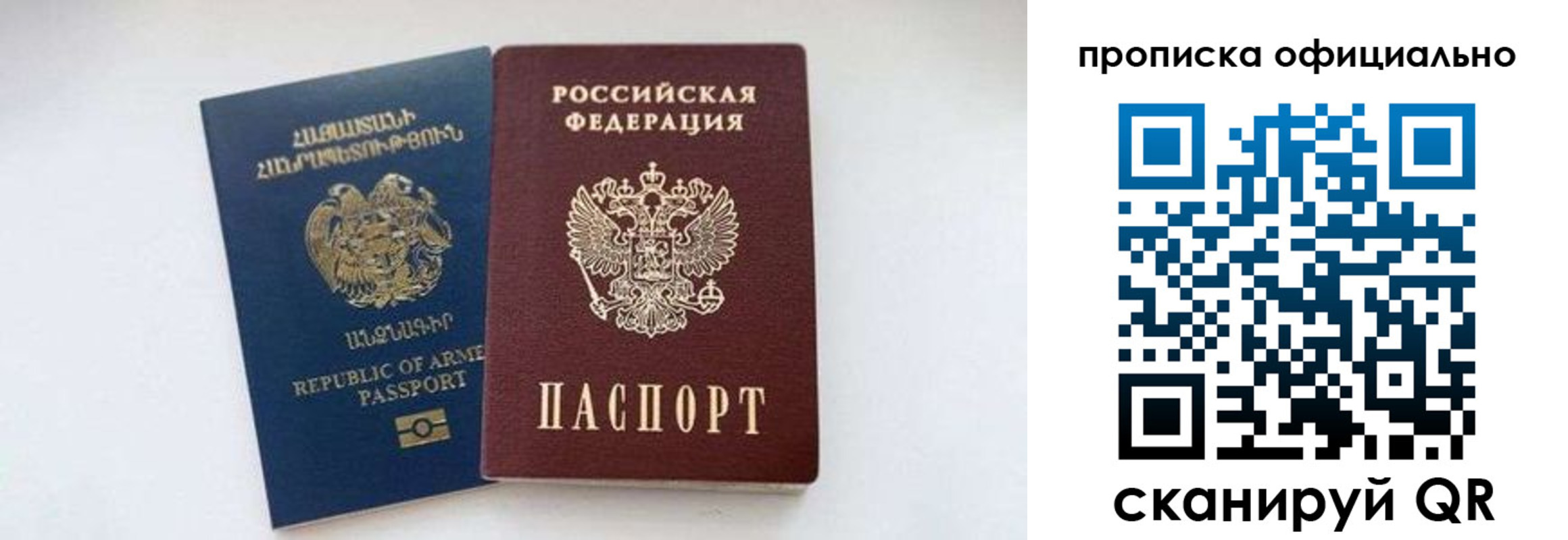 временная регистрация госуслуги в ХМАО