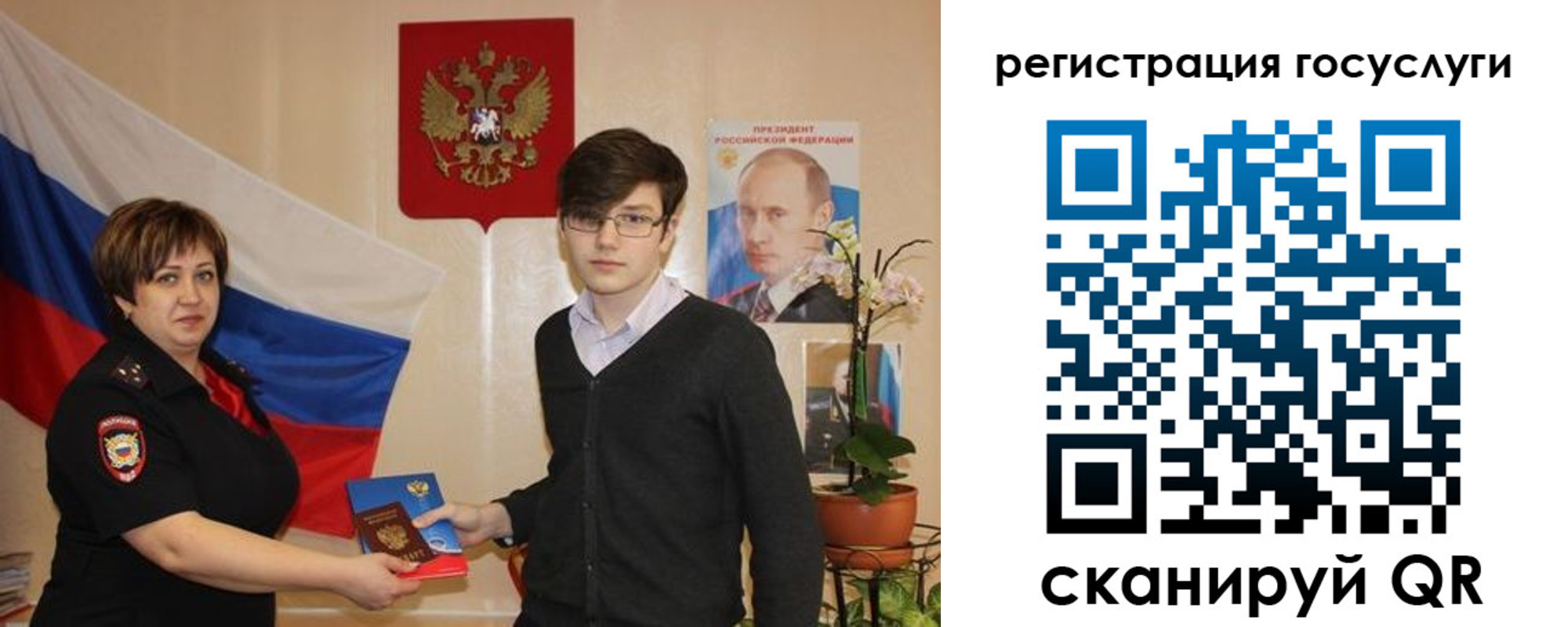 временная регистрация купить в ХМАО