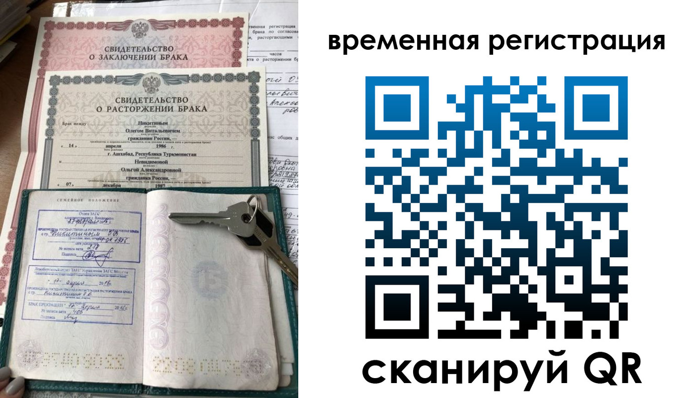 регистрация для дет. сада в ХМАО