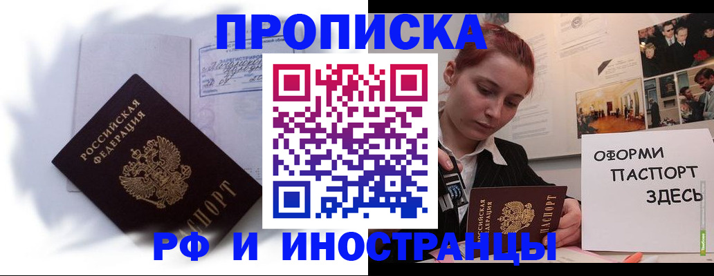 регистрация для дет. сада в ХМАО