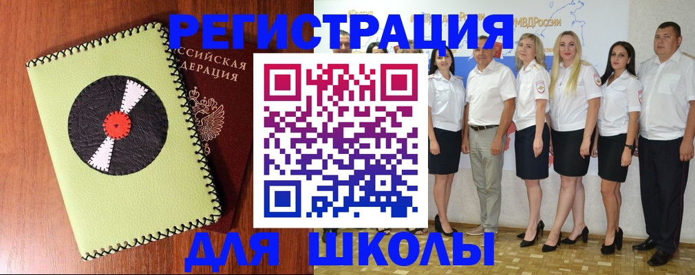 где прописаться в ХМАО