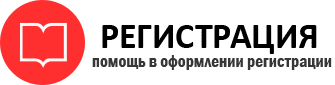 прописка в ХМАО id904457